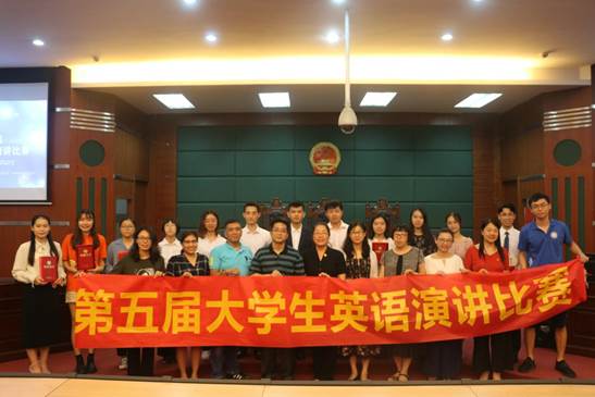 说明: 星空篮球体育第五届大学生英语演讲比赛（2019）